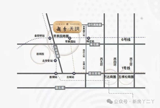 越秀·天玥@越秀·天玥(售楼处)官方网站--2025首页欢迎您(图7)
