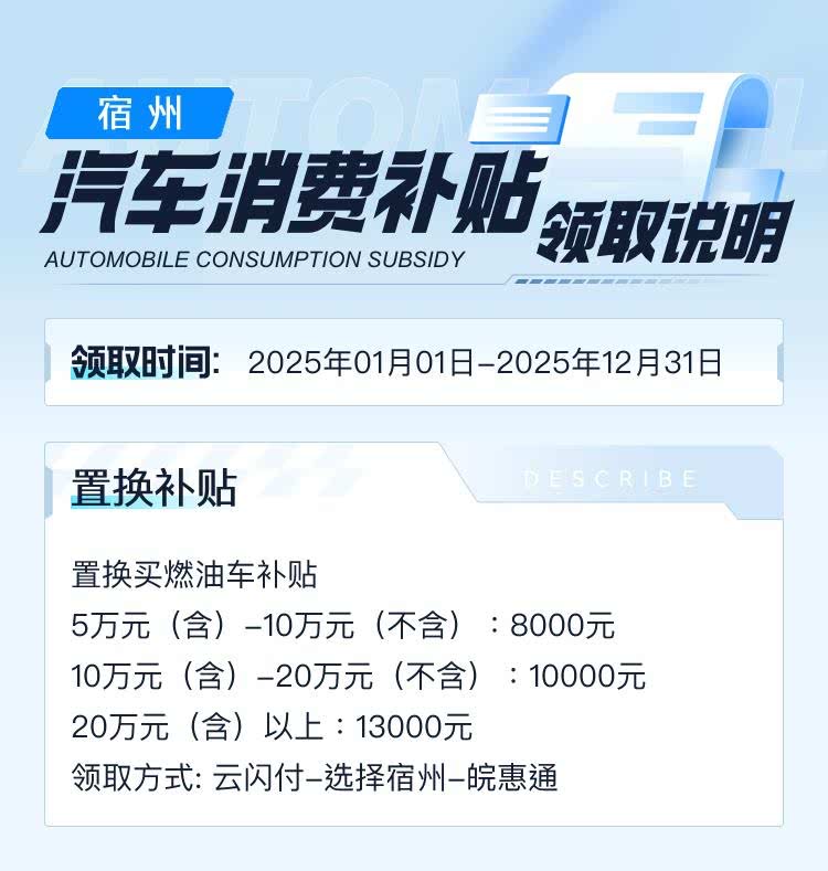 宿州今日钜惠！途观X运动SUV新标杆19万补贴5年0利率186马力激情驾驭(图1)
