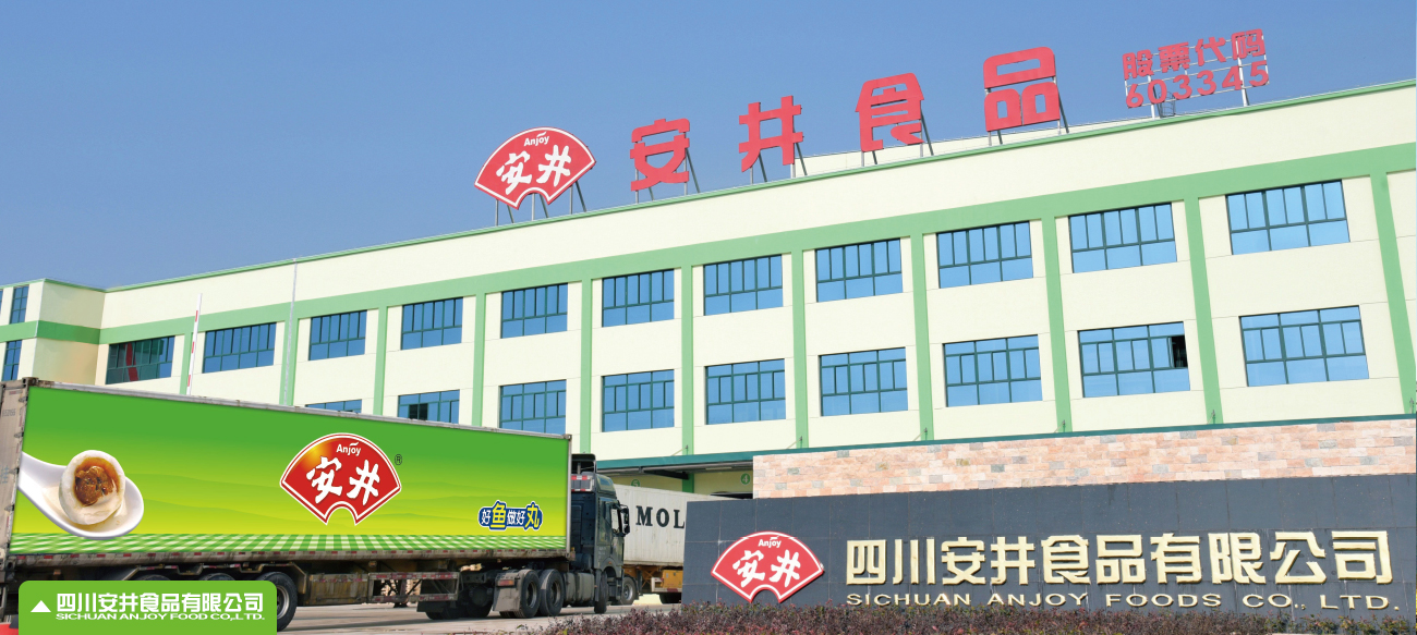 四川东升国际PG食物有限公司