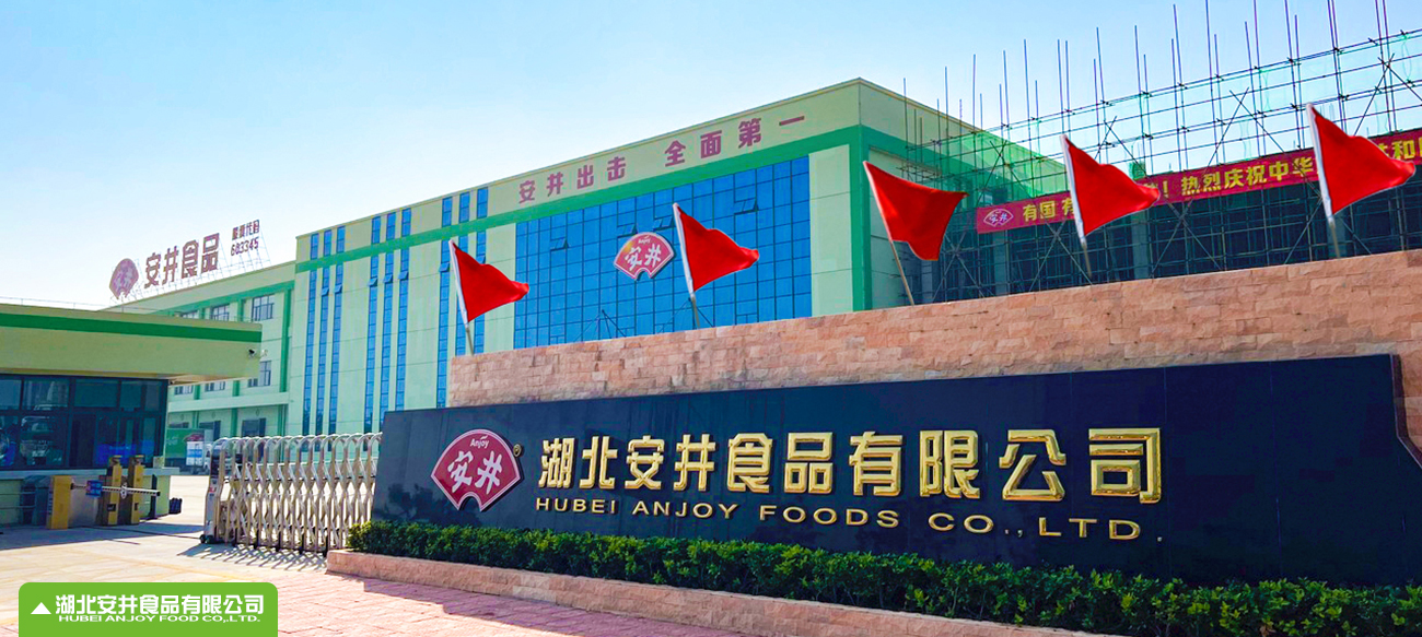 河南东升国际PG食物有限公司