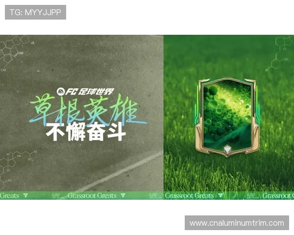 世界十大足球球星中国人崛起之路揭秘 足球传奇背后的奋斗与荣耀