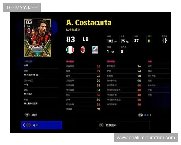 实况足球手游球星点球技巧解析：如何精准打进每一个点球