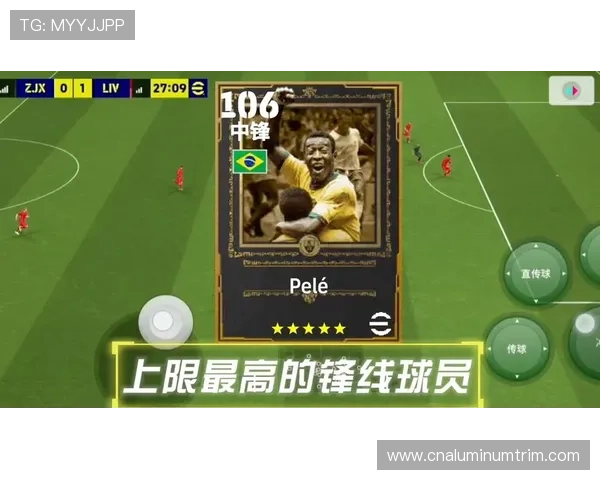 足球星抽卡大作战揭秘，如何获得稀有球员并提升阵容战力