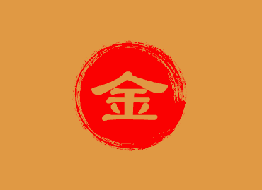 金年会-JINNIAN