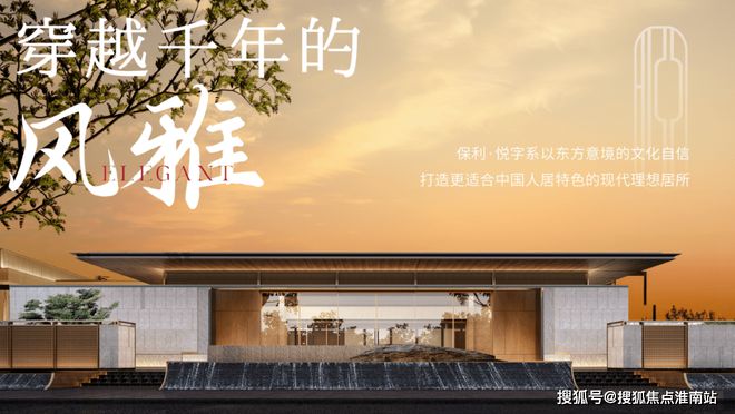 保利海上瑧悦官方网站 海上瑧悦售楼处发布-楼盘评测-房天下(图18)