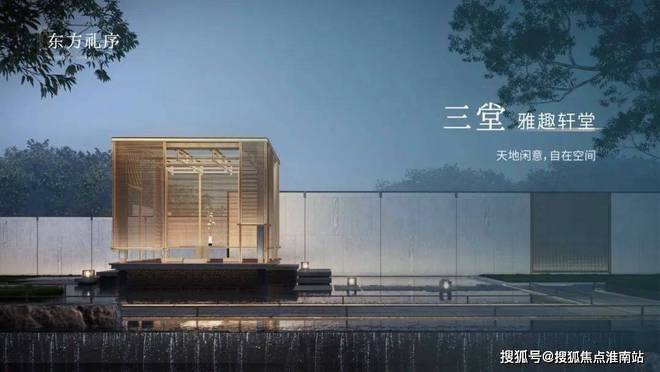 保利海上瑧悦官方网站 海上瑧悦售楼处发布-楼盘评测-房天下(图22)