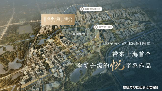 保利海上瑧悦官方网站 海上瑧悦售楼处发布-楼盘评测-房天下(图43)