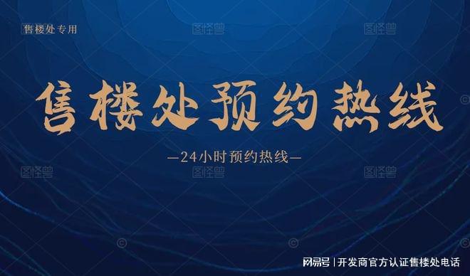 官方发布：光明绿城桂语兰庭学区划分【附近有什么小学和中学】(图2)