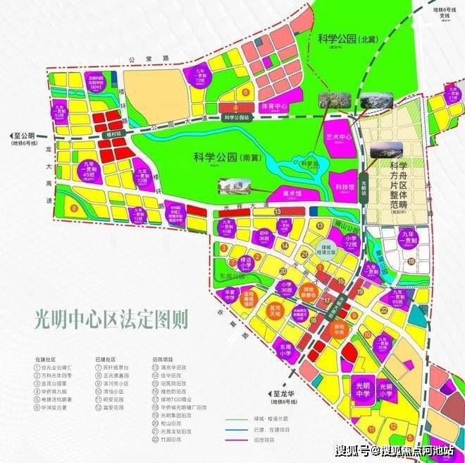 官方发布：光明绿城桂语兰庭学区划分【附近有什么小学和中学】(图5)