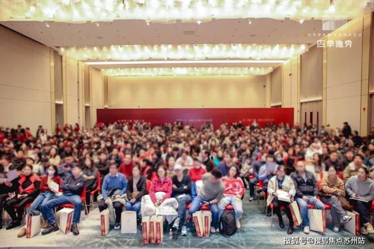 四季隐秀售楼处(2025售楼中心)首页网站-​​四季隐秀处欢迎您-样板间价格户型容积率(图3)