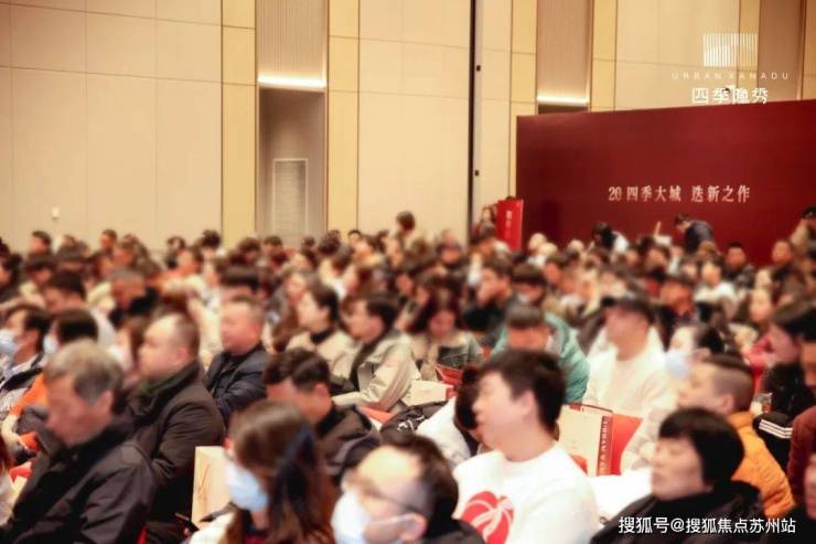 四季隐秀售楼处(2025售楼中心)首页网站-​​四季隐秀处欢迎您-样板间价格户型容积率(图2)