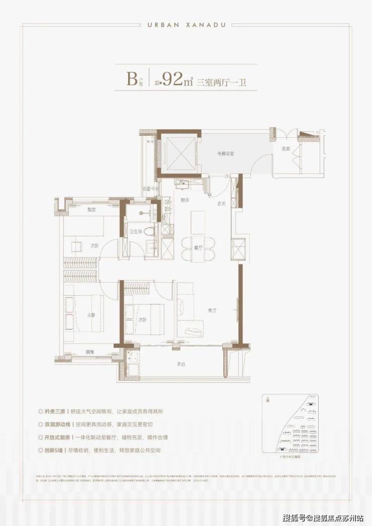 四季隐秀售楼处(2025售楼中心)首页网站-​​四季隐秀处欢迎您-样板间价格户型容积率(图5)