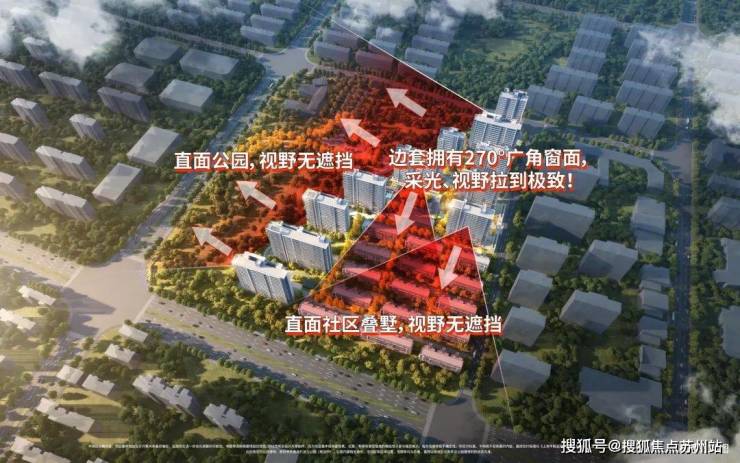四季隐秀售楼处(2025售楼中心)首页网站-​​四季隐秀处欢迎您-样板间价格户型容积率(图8)