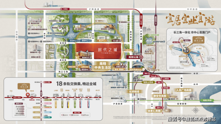 时代之城售楼处(2025时代之城售楼处电话)首页网站-楼盘价格详情-户型配套(图10)