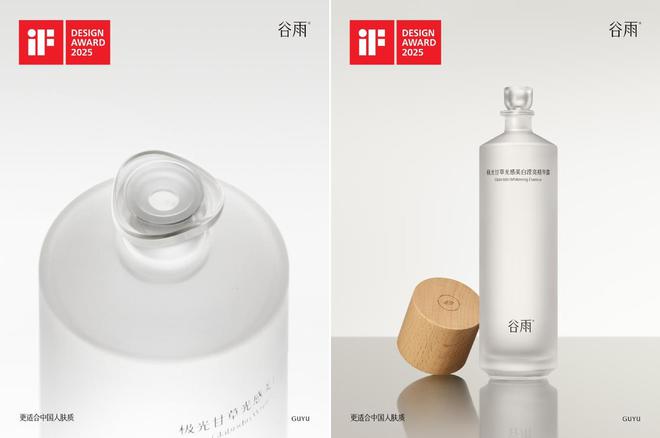 谷雨斩获2025“iF设计”“红点设计”双料大奖(图3)