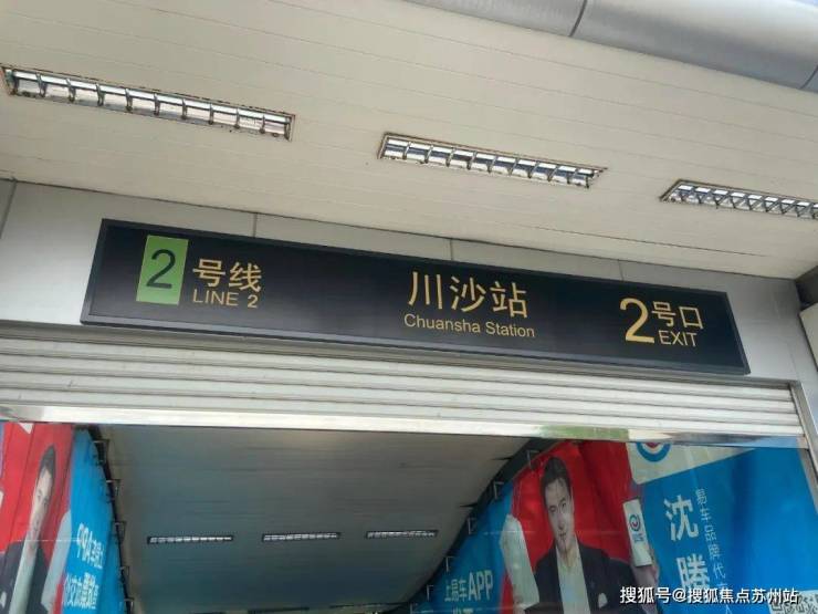 陆家嘴锦绣云澜售楼处(2025锦绣云澜营销中心)首页网站-深度测评-户型配套 -价格(图20)