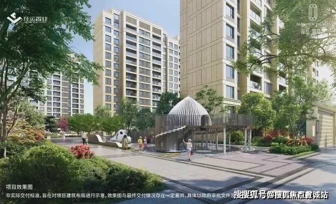 佳运瑞璟湾售楼处首页网站全新上线!佳运瑞璟湾2025 深度评测来袭涵盖房价户型、商圈配套等速览楼盘最新价格解锁多样户型 。(图4)